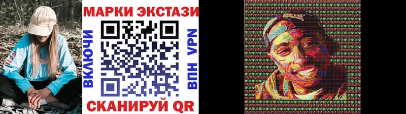 маркетплейс наркотические препараты  Югорск  Марки N-bome 1,5мг 