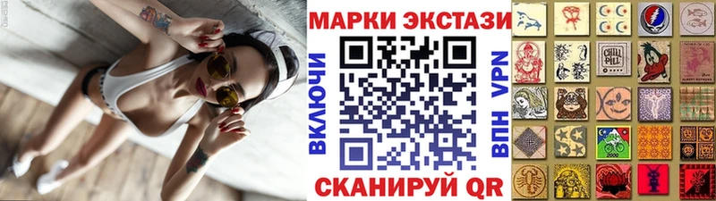Наркотические марки 1500мкг Югорск