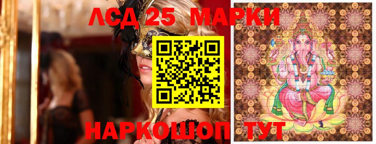 Марки NBOMe 1500мкг  наркота  Вход с VPN  Марки N-bome  Югорск  Марки NBOMe 1500мкг 