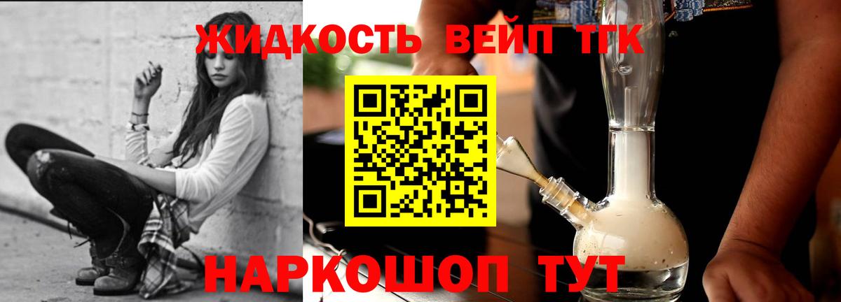 KRAKEN   Вход с VPN  Югорск  Дистиллят ТГК гашишное масло 