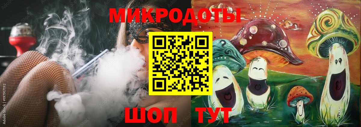 наркота  Вход с VPN  Югорск  Псилоцибиновые грибы Magic Shrooms 