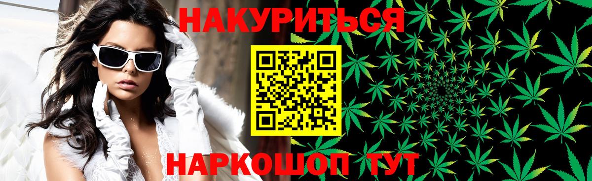 Югорск  Бошки Шишки THC 21%  Бошки марихуана LSD WEED  Вход с VPN  МАРИХУАНА тримм  Конопля AK-47 
