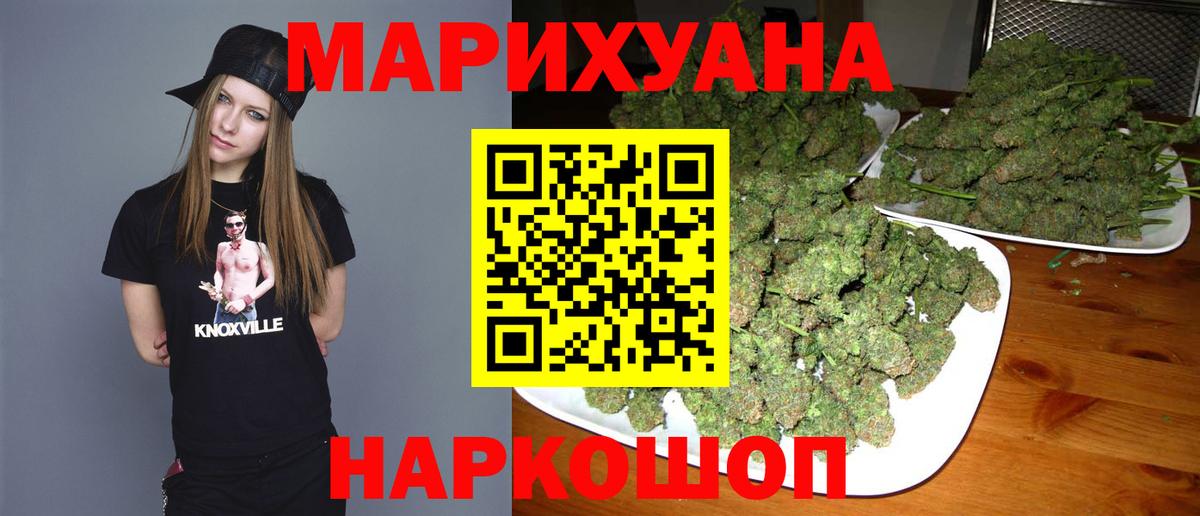 МАРИХУАНА гибрид Югорск